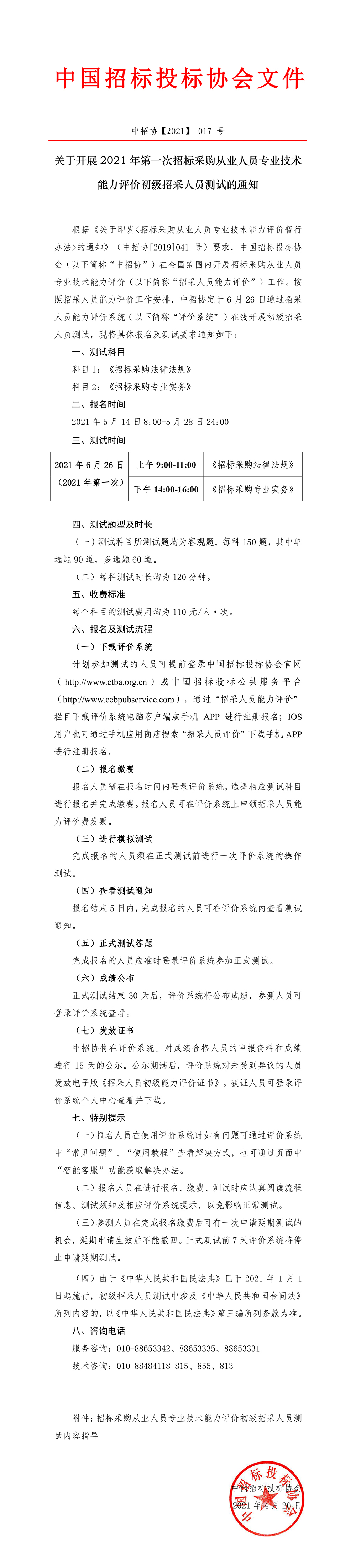 420鎸傜綉1.jpg
