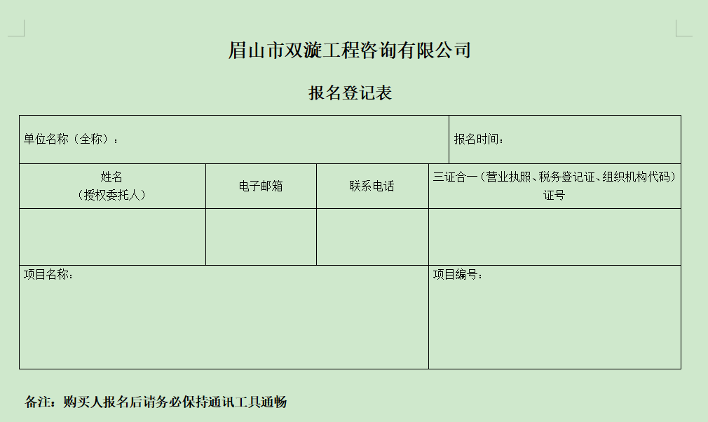 1764295454833839.png image.png