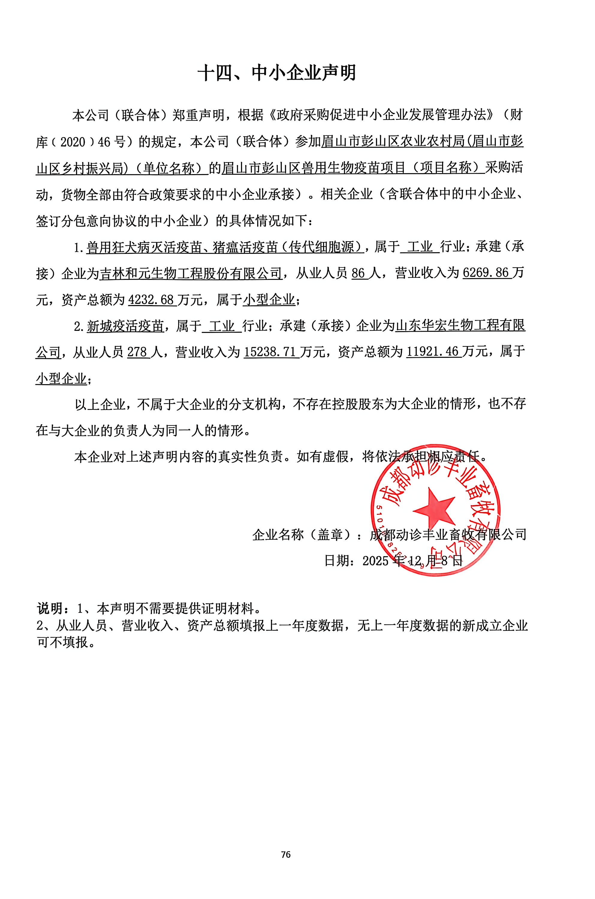 1765348157391013.jpg 18f1588a16768da429778aeb1080cb07.jpg