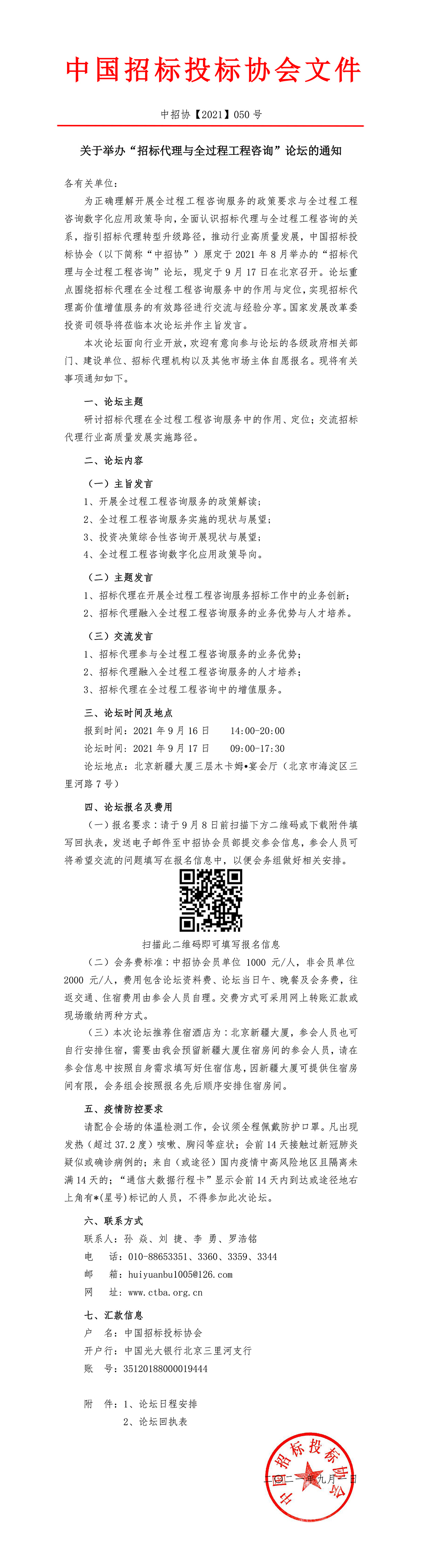 93论坛挂网.jpg
