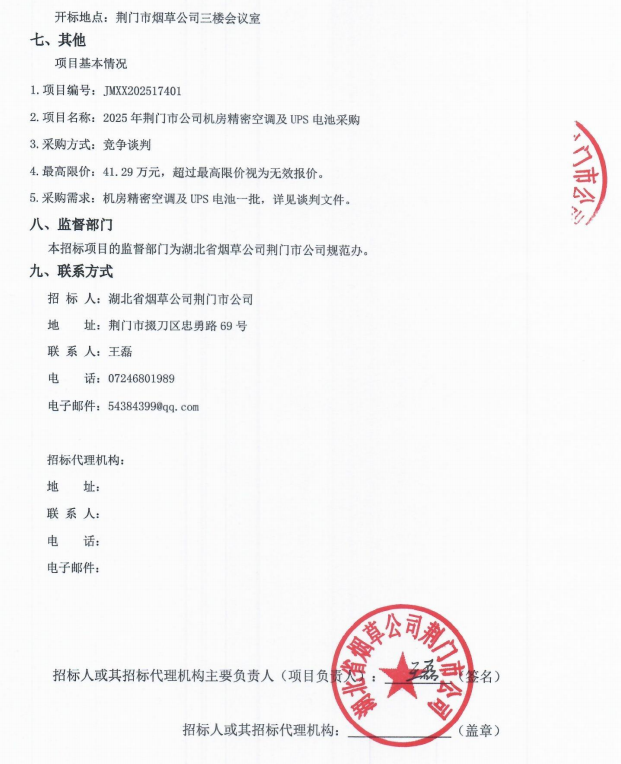 企业微信截图_17574074821572.png