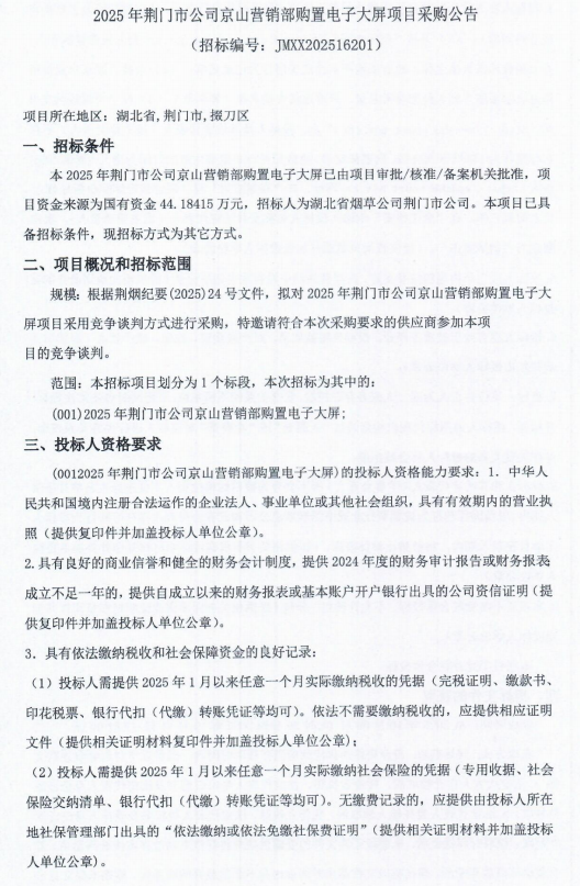 企业微信截图_17592065567602.png