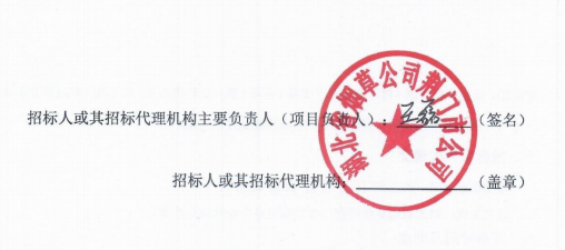 企业微信截图_17592066027937.png