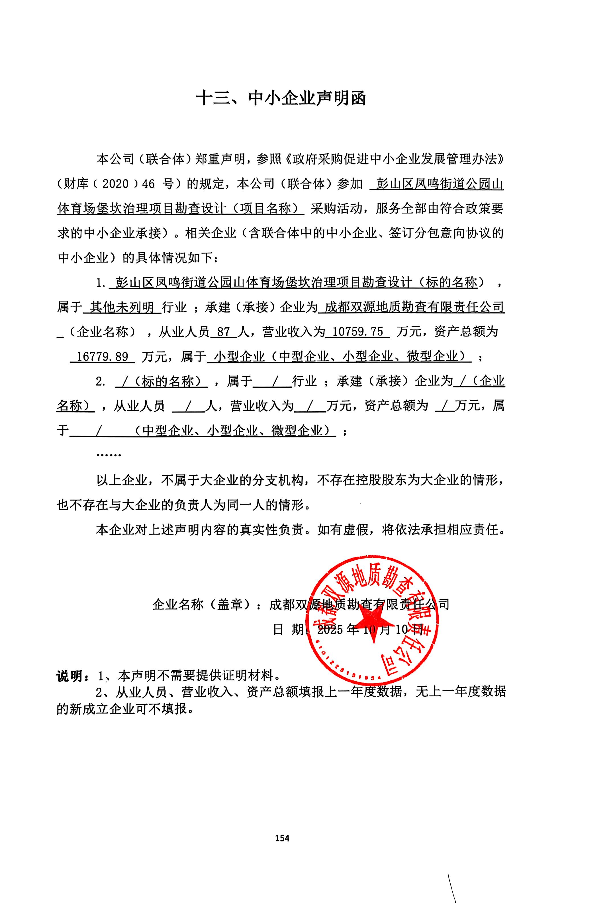 1760409876665355.jpg aba7e462ea0a17092f54f88a6b9be47c.jpg