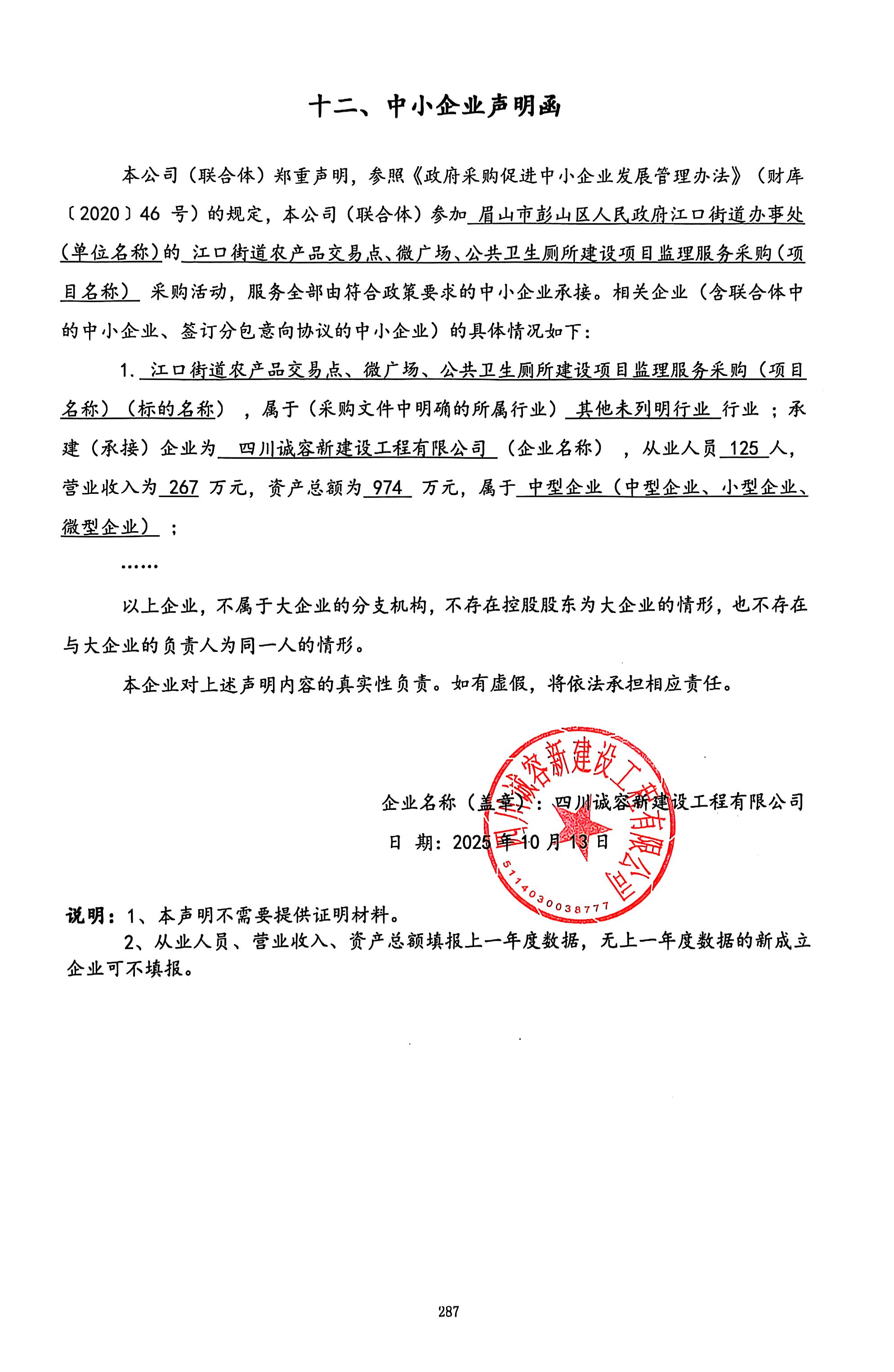 1760493722511357.jpg f816608838ea15ab6a0b8ef398f8bcdb.jpg