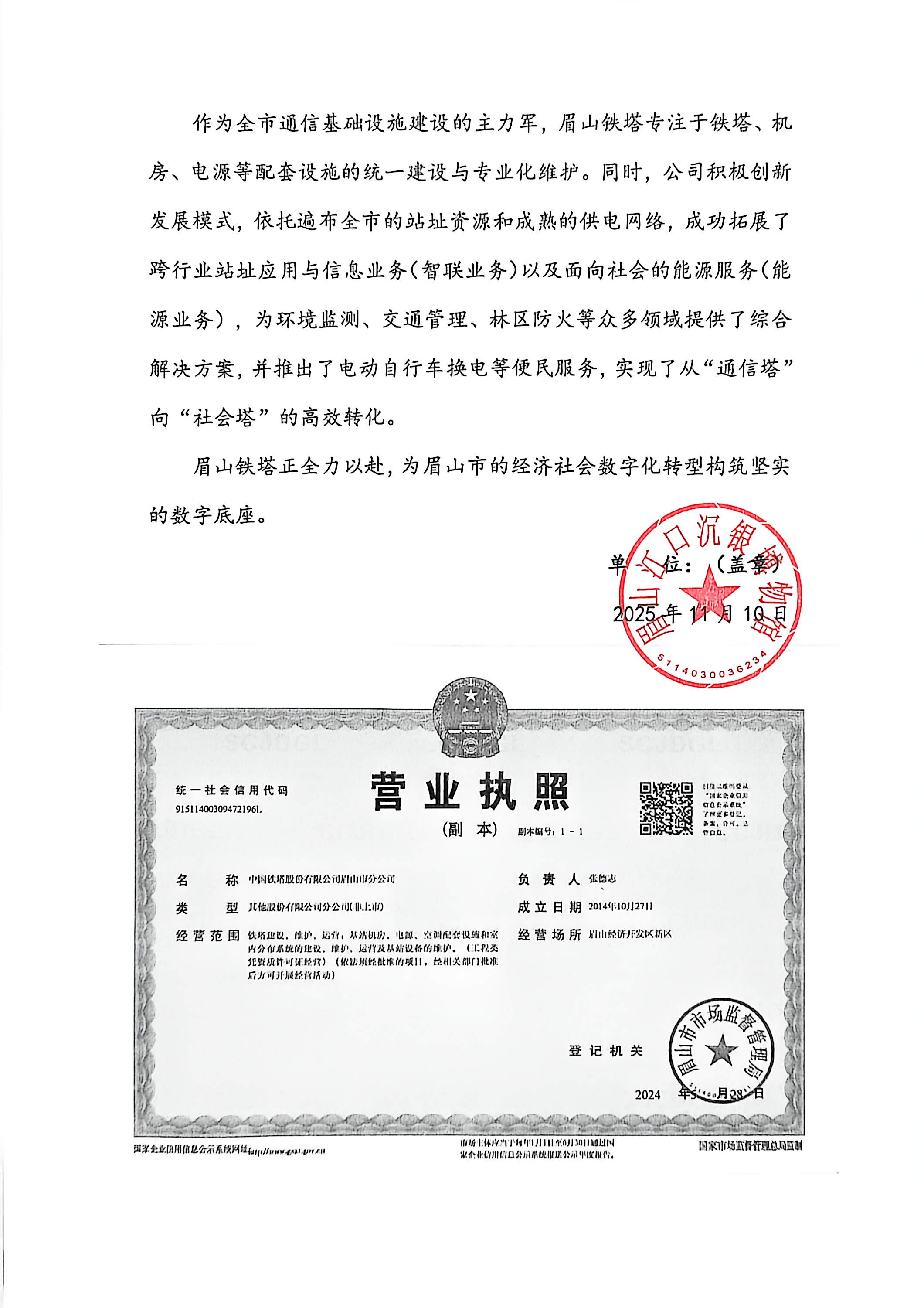 1763952089779807.jpg bce26642bb8f53b7b4350d3899e54357.jpg