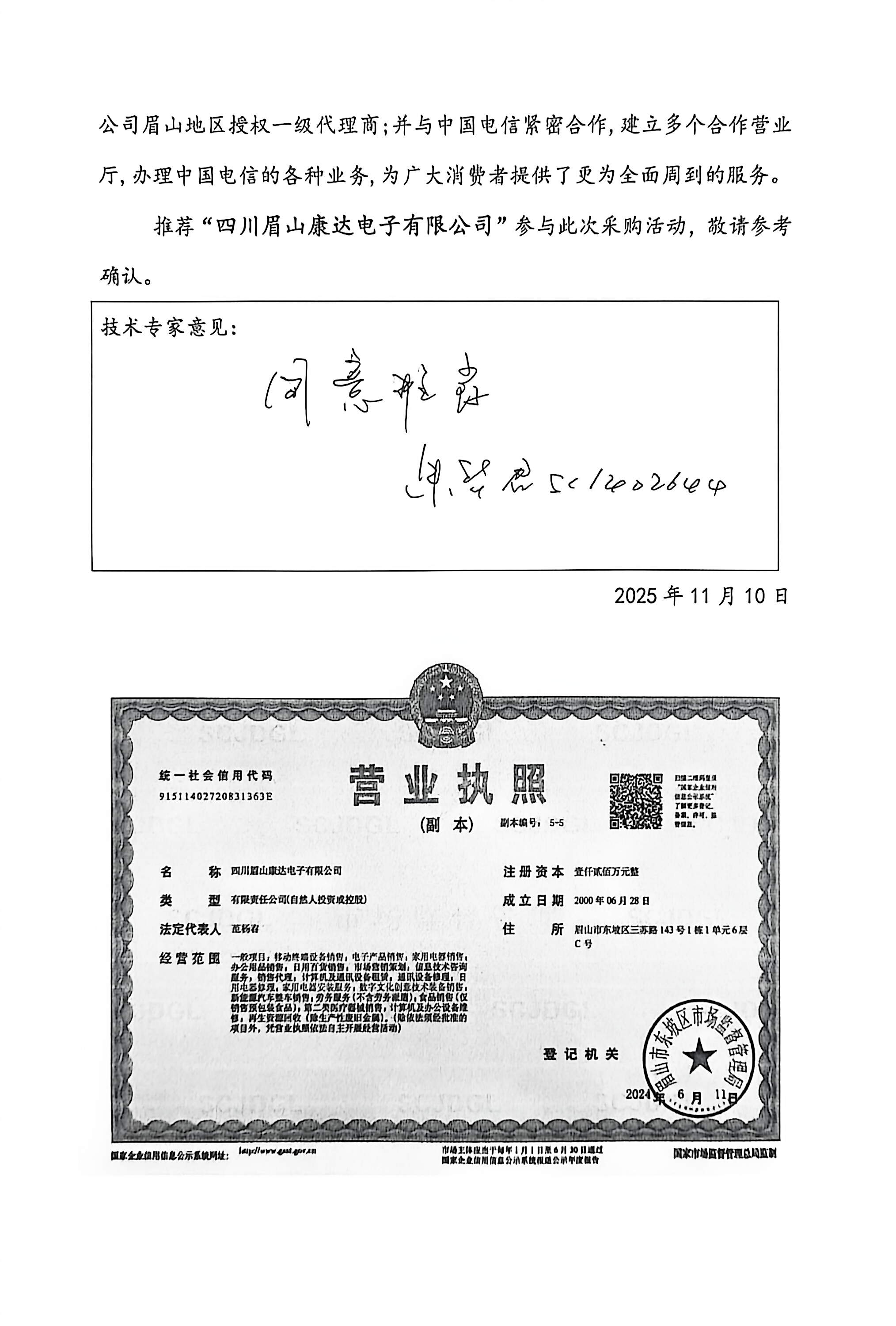 1763952145910871.jpg b93f911a945cf7c0d981c6a4f3e35662.jpg