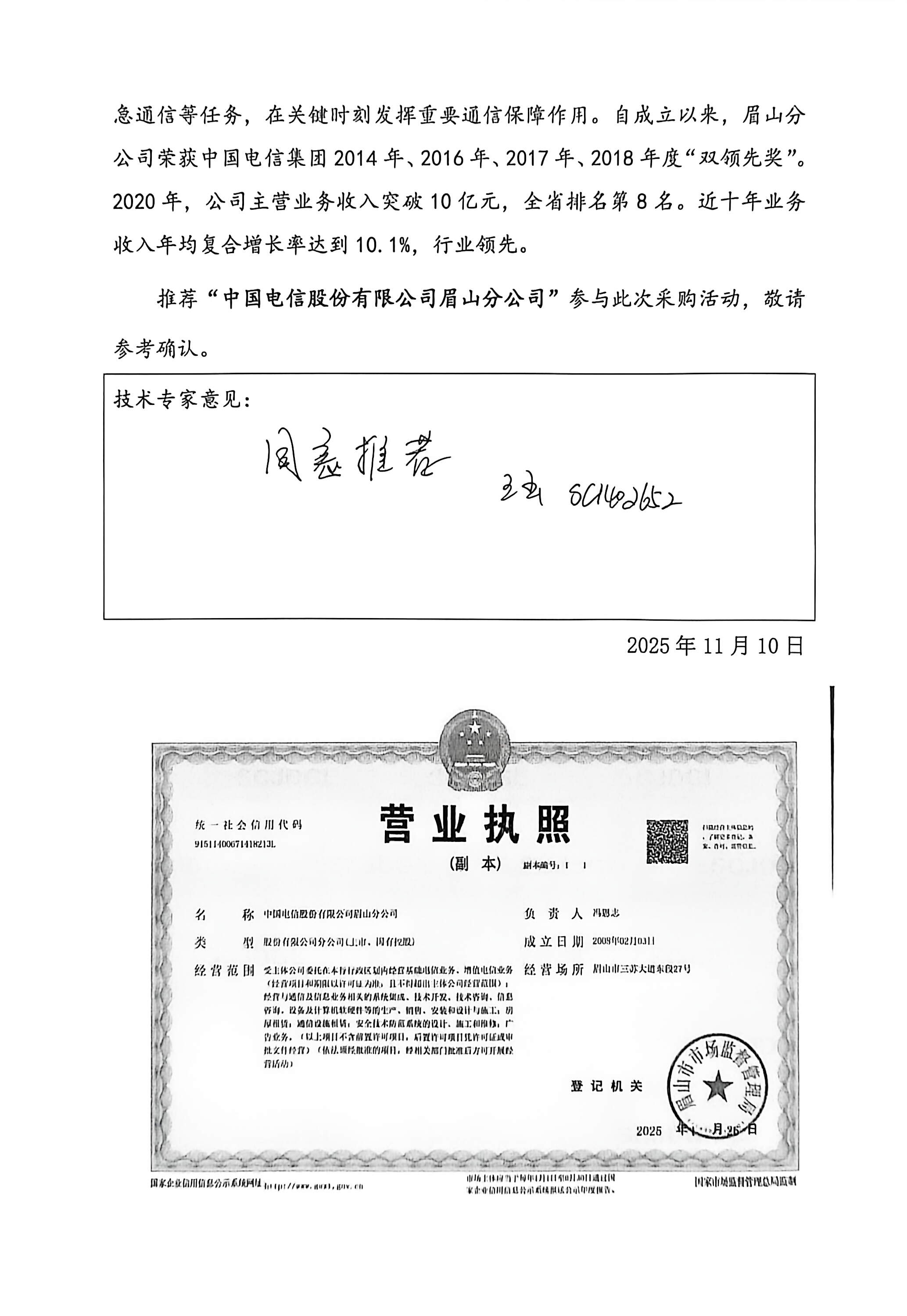 1763952167150646.jpg 6066c775a60229cfedbfe0861fe54e25.jpg