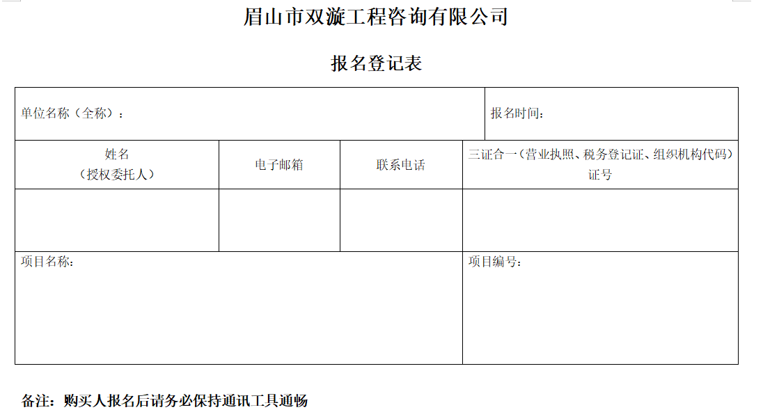 1765266245278178.png image.png