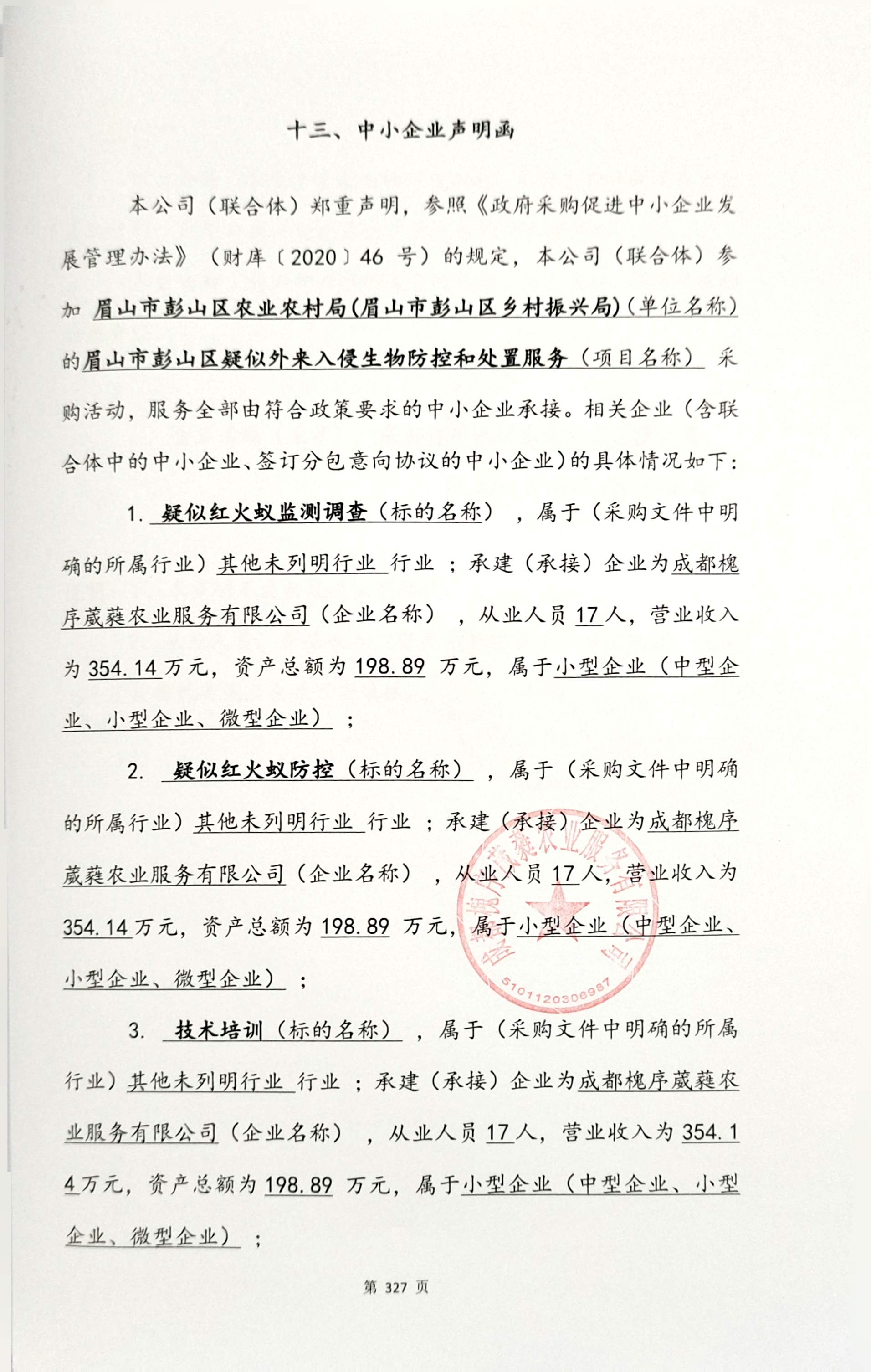 1778223356763022.jpg b811b49f0c6e6e96259fe2af13a0fdca.jpg
