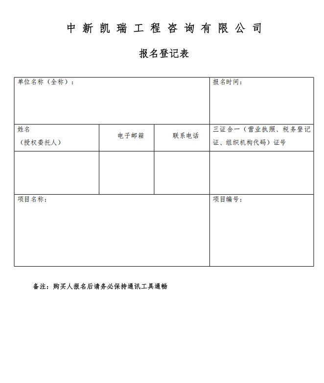 1784189634490890.png image.png