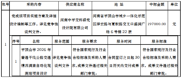 1793180733582632.png image.png